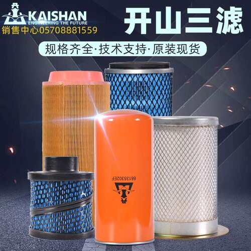 三滤螺杆式空压机BKBMVF保养耗材配件空气滤芯油滤芯油分芯