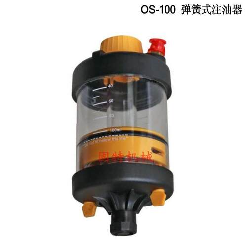 OS100弹簧式注油器 OE120气体式注油机 P-GM250电动油脂泵OST-700