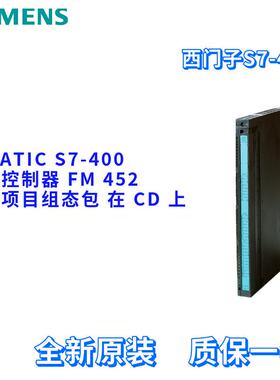 6ES7452-1AH00-0AE0/OAEO 凸轮控制器 FM 452 6ES74521AH000AE0