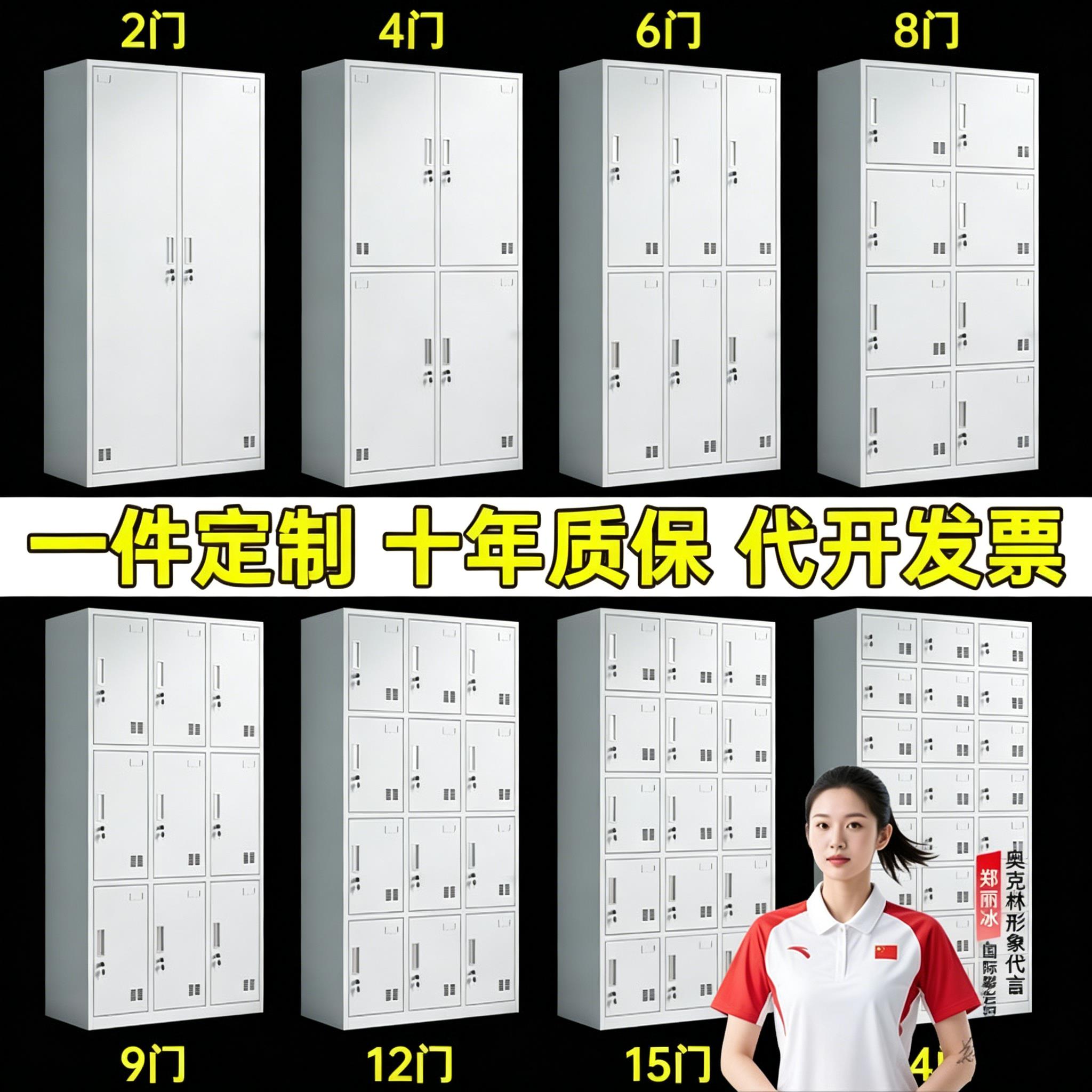 工厂员工更衣柜四门宿舍收纳柜六门浴室换衣柜子带锁24门铁皮鞋柜