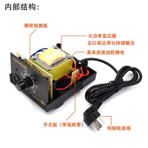 温HK936QMV恒焊台台 可调温电烙铁 美规110v/欧规220v定制内热式