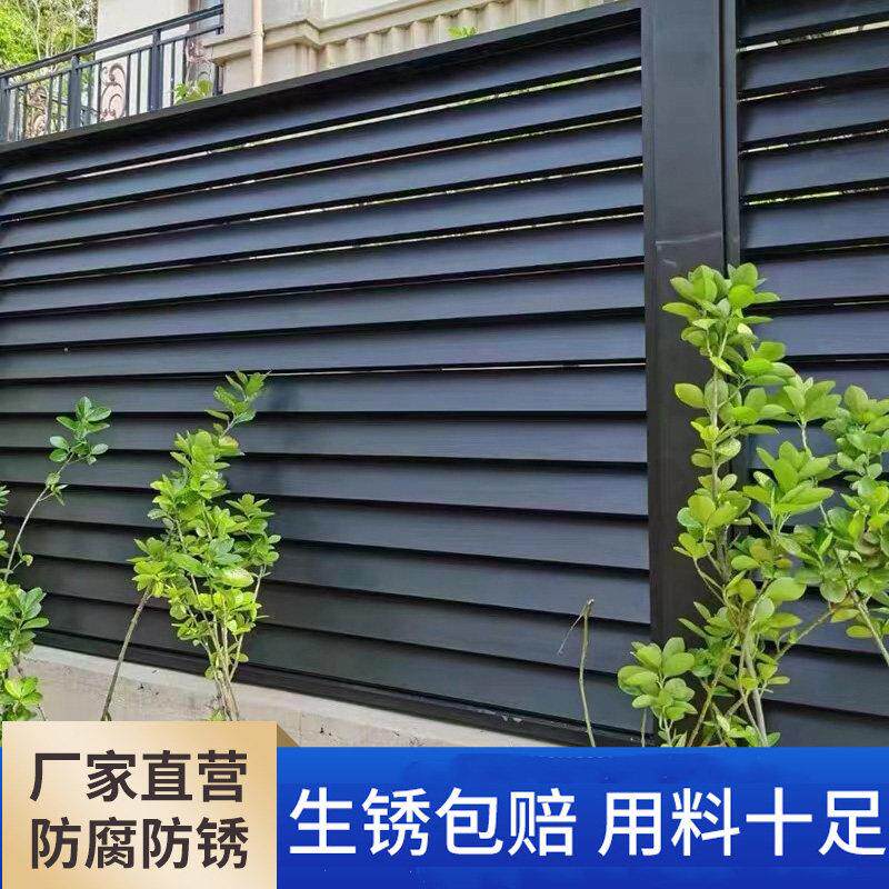 铝合金围栏护栏户外庭院铝艺铁艺阳台别墅栅栏栏杆室外露台花园墙