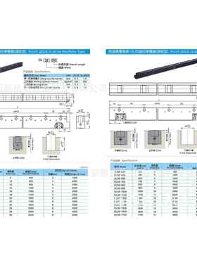 艾默克//冲床快速换模系统/夹具/气动泵头/服务周到