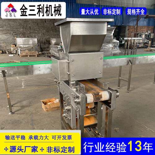 厂家供应食品辣椒撒粉机饼干面包零食烘焙设备汉堡撒芝麻机