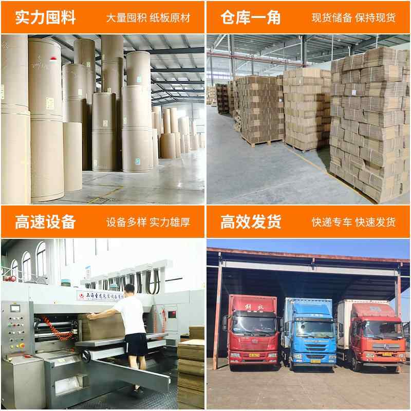 厂家现物货整包00只优流惠收纳快递箱扁平纸盒电商10ZQG号6半高纸