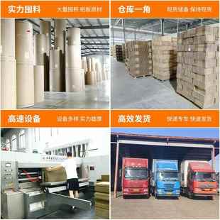 厂家8整0只包7无品牌 号双快递盒特1硬瓦层楞纸板纸盒电商半高纸