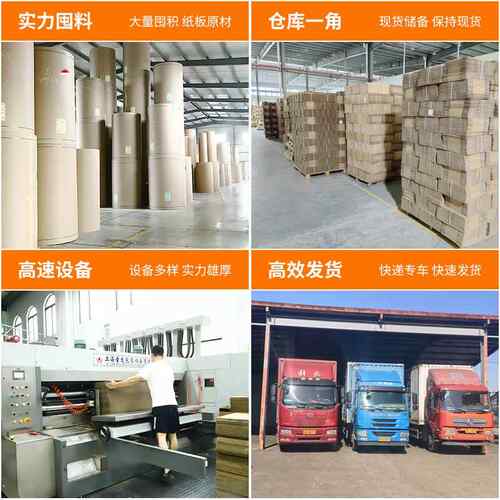 厂家货现整包600只优惠收纳纸快递箱扁纸盒物流JYE平电商10号半高