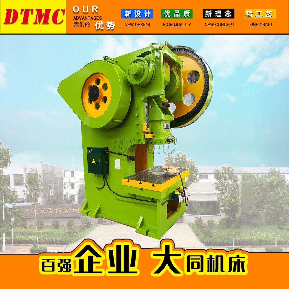 J21-160T冲床固定台式压力机100吨冲床固定机械式压力机