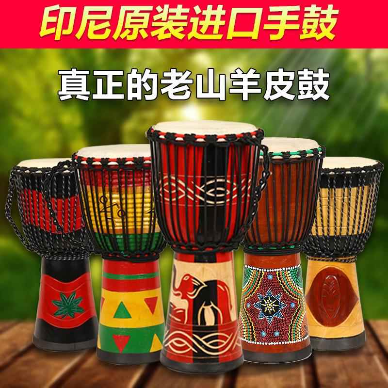 非洲鼓印尼鼓厂家发货8寸10寸12寸手鼓丽江云南儿童初学者PVC