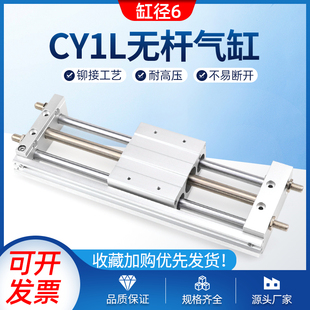 磁偶式 600 400 500 100 200 300 无杆气缸CY1L6