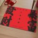 新中式 高级感矽藻泥入户门进宅地垫玄关红色进门垫易打理防滑脚垫