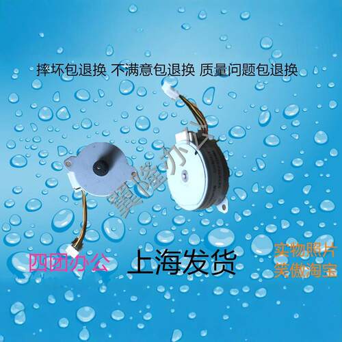 柯美C226 C266 震/旦ADC225 C265  出纸口电机