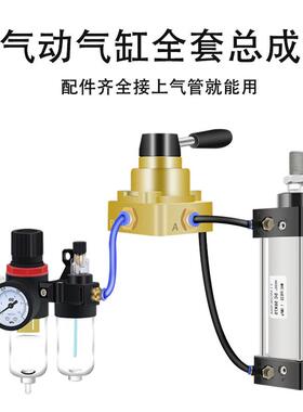 准气缸大全大推力件无品牌/大全SC50/6标3x150-75-200-25配0-0600