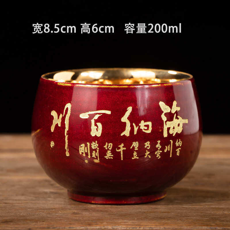 天然大漆鎏金陶瓷心经主人杯高档菩提金叶茶杯建盏单杯礼品批发
