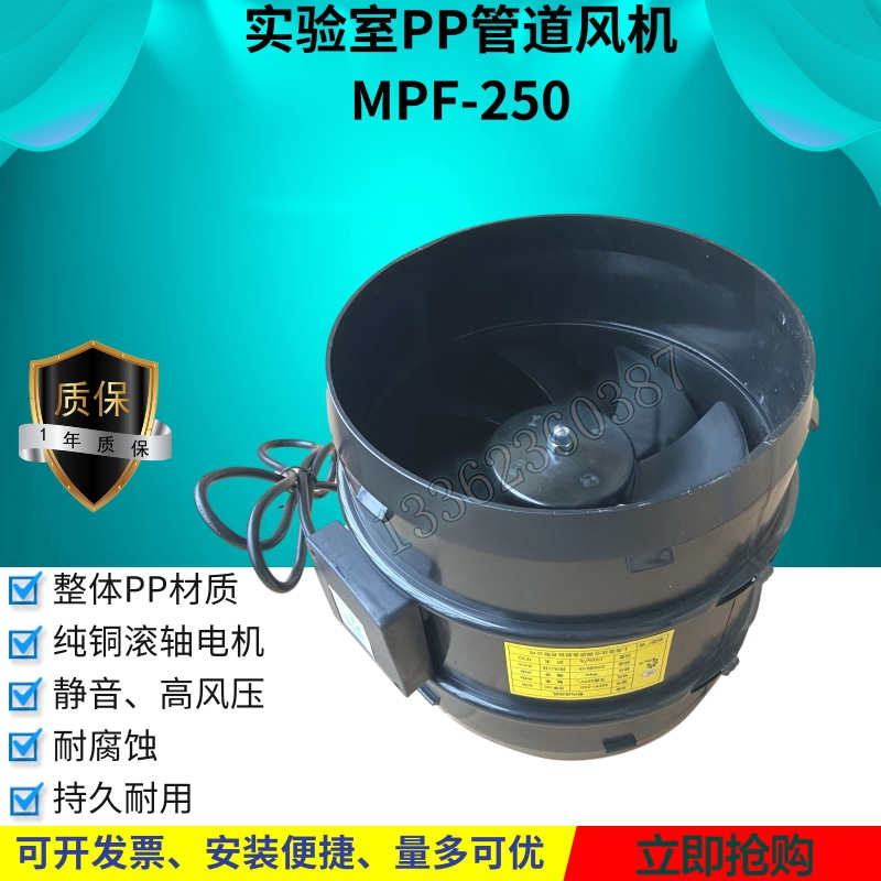 盈达管道管内送风机轴流低噪声静音换气扇抽风机 MPF-150 200 250