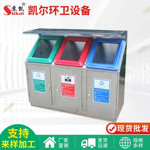 户外环卫垃圾箱街道分类垃圾桶果皮箱果壳箱垃圾箱厂家定制