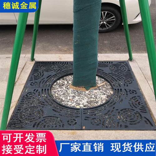 树池篦子不锈钢树盖板铸铁树池盖板市政园林护树板树穴盖板篦子