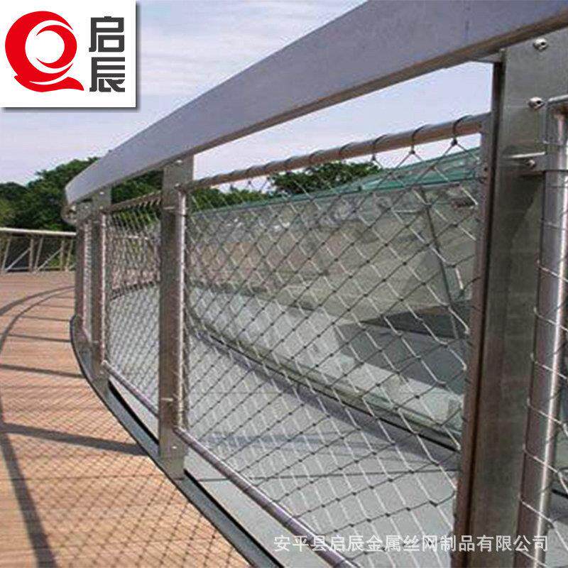 不锈钢防坠网建筑桥梁防护网围栏柔性钢丝绳防护网不锈钢绳网厂家