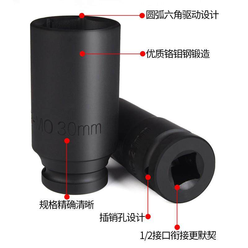 1/2炮套筒套597装组合加长六角风套筒气头动加厚型套头重电动扳手