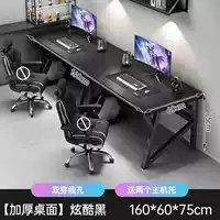 E-Sports Glory [холодный черный] двойная позиция 160 см-