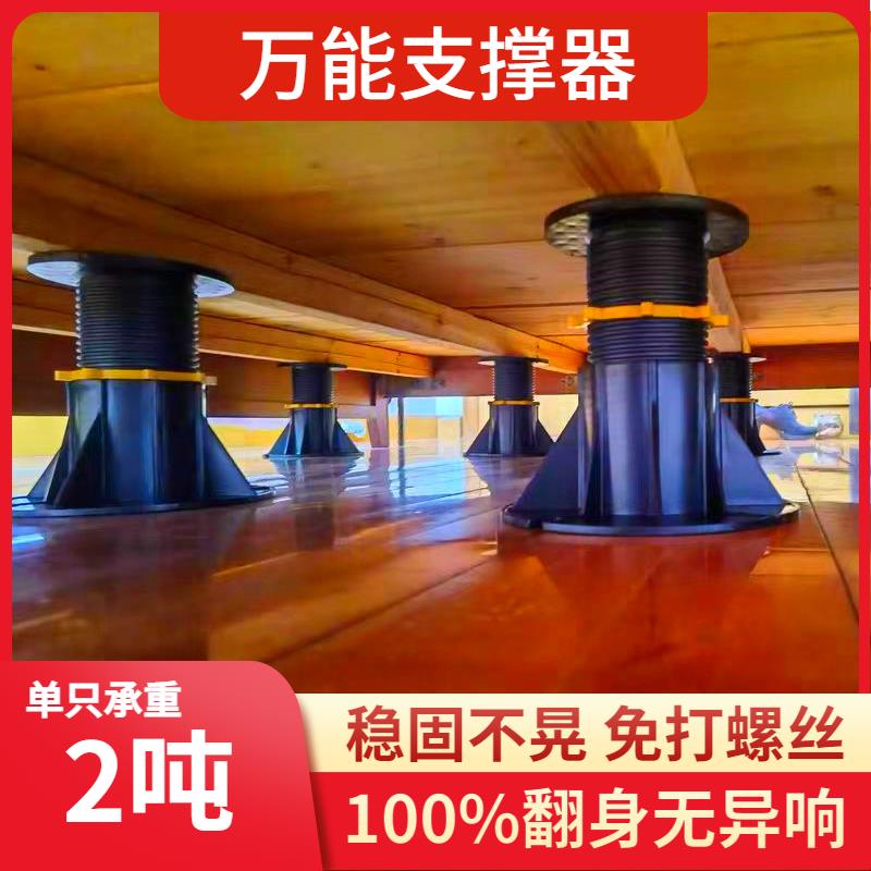 可调式床板支撑架 高承重床架支撑器 黑色床架支撑杆