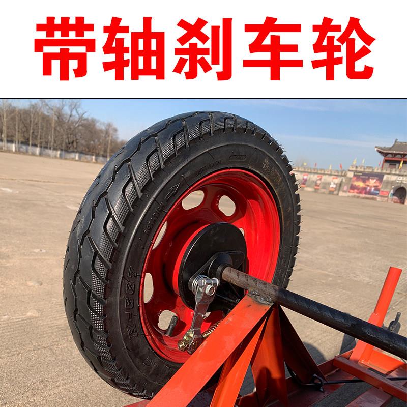 农用手刹车独轮车家用鸡公车带轴轮子充气轱打气动MAV轮手车推滚