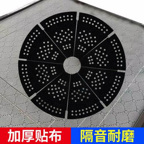 麻将机底部洗牌圆盘布加厚消除碰撞声静音过山车保护大转盘粘贴布