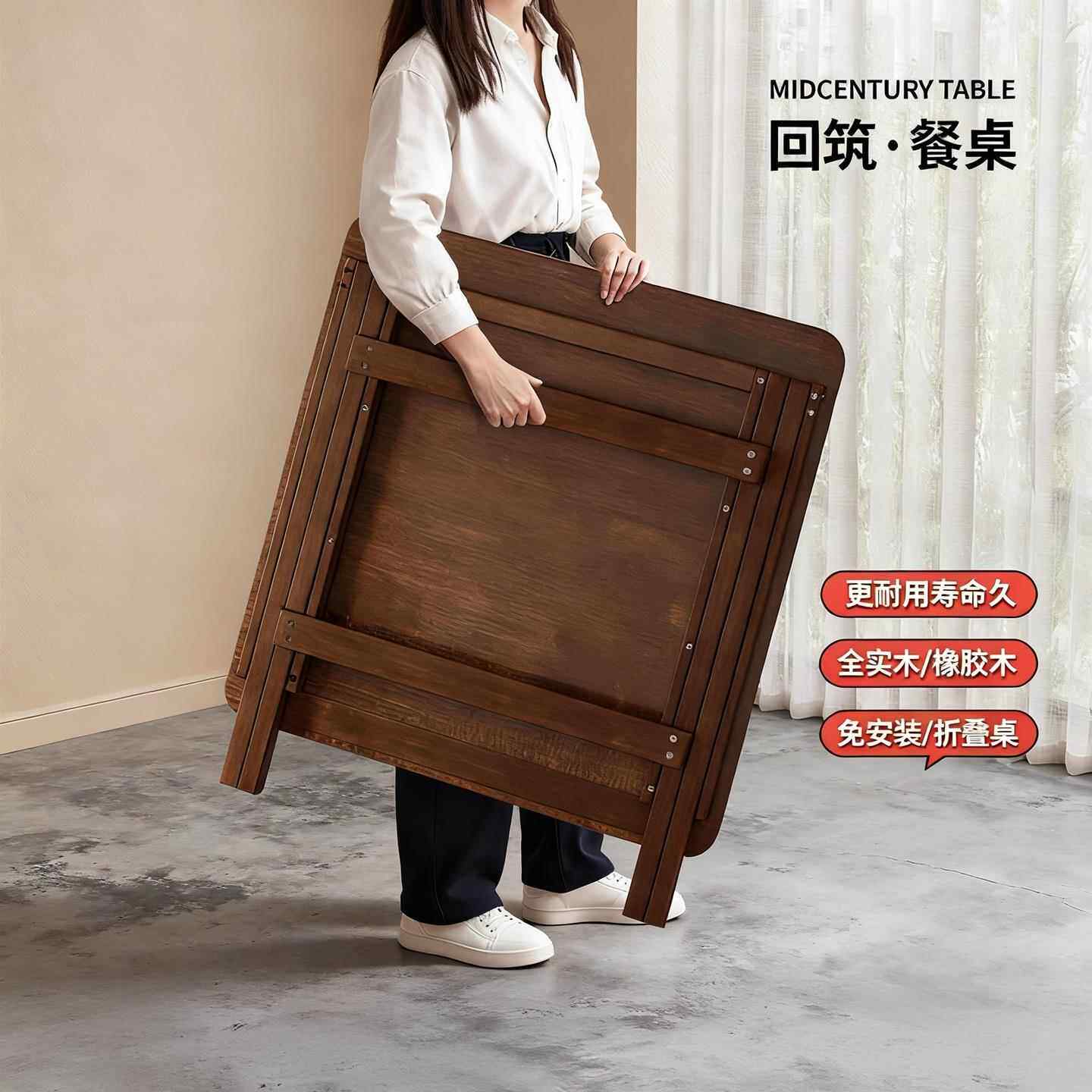 实木折叠桌子正方形吃饭桌餐桌家用小户型简易四方桌长方形可携式