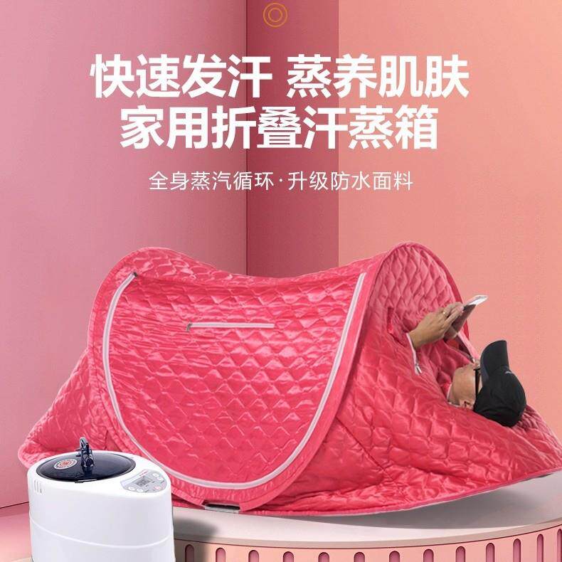 新品躺式汗蒸箱家用全身无机折叠桑拿发汗浴箱蒸汽理疗熏蒸机
