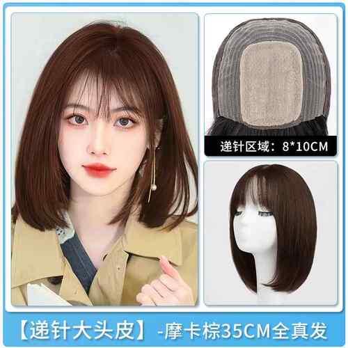 高档假发全头套短发发女真发新款真波波头全人自然整顶高端长发假