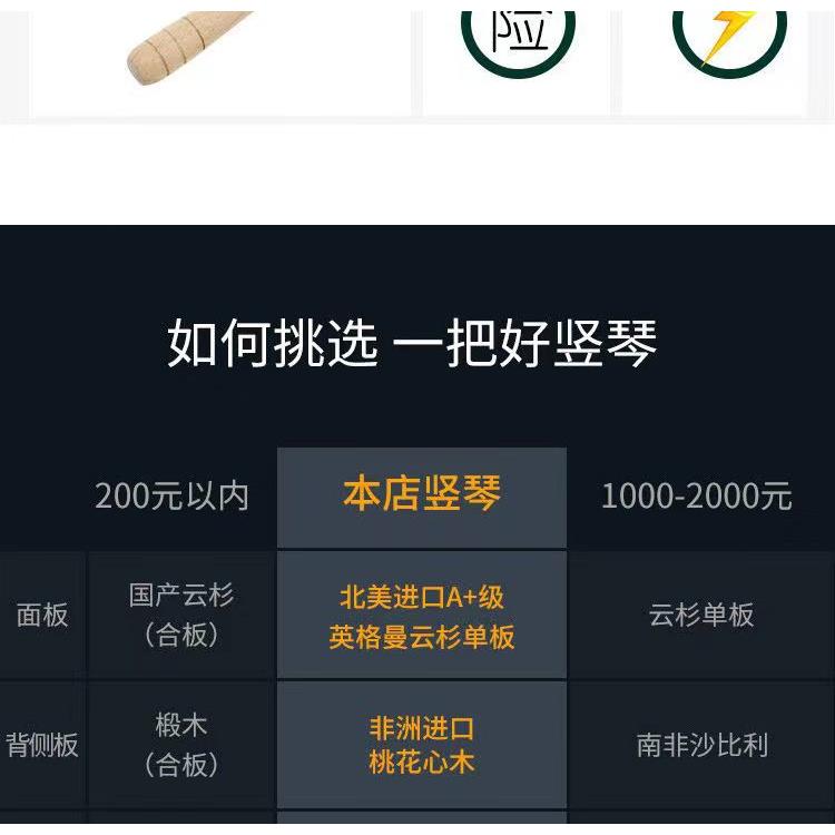 正品初莱琴雅琴小竖琴9弦大地之光学冷门乐器简单易学箜篌里拉箱1