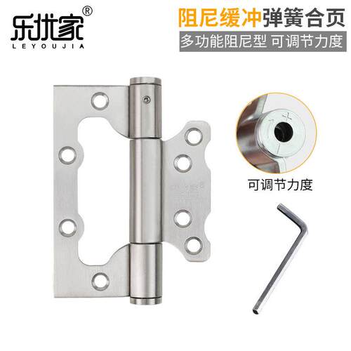 隐铰形门免子母合页自动关门器开槽闭门家用LEYOUJIA缓冲自动闭门