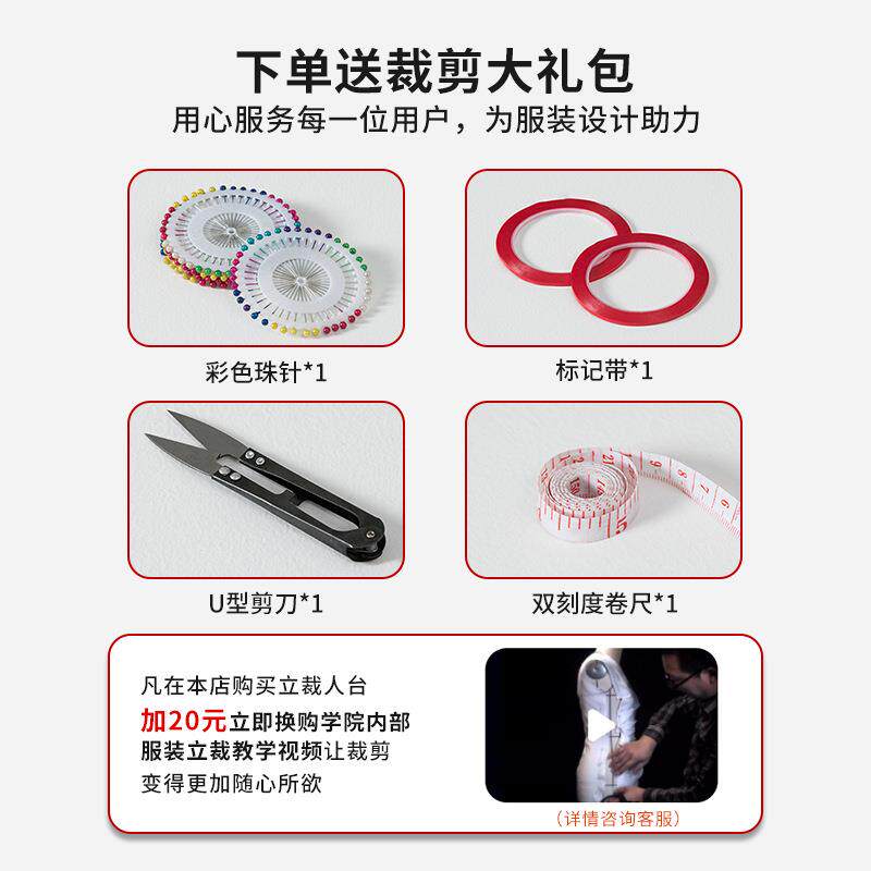 新款直销人台立体裁剪男模特道具服装设计打版半身可插针立裁人体