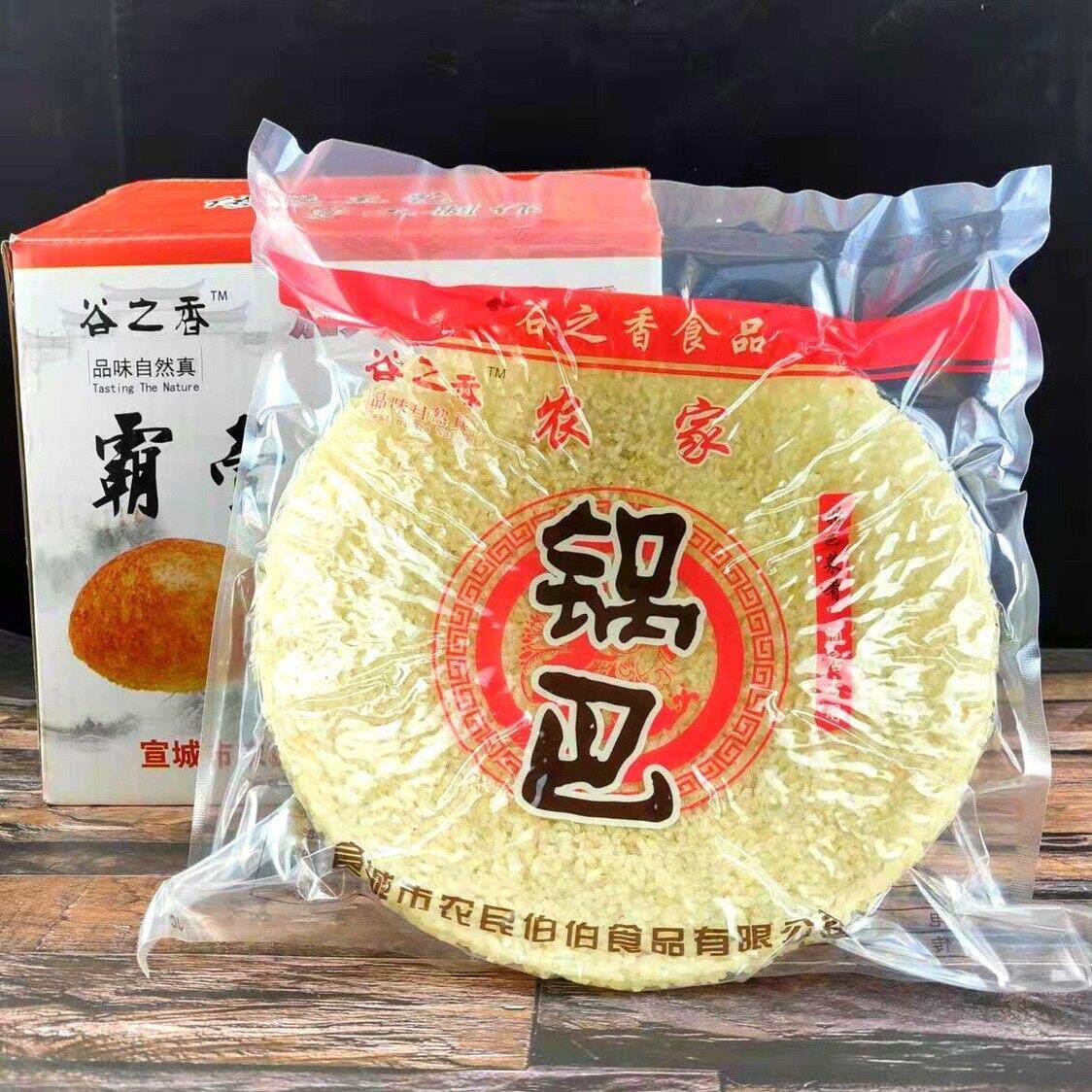 安徽特产宣城农家锅巴肉片酥脆专用圆形烤箱空气炸锅巴饭店同款