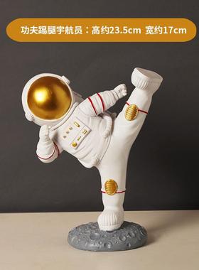 新款太人宇航视员客厅摆件创意书架电品柜酒空柜装饰现代轻奢家居