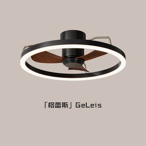 风扇灯吊扇灯2025新款黑胡桃木色客厅卧室吸顶中古餐厅灯风扇一体