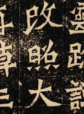 北魏魏灵藏薛法绍造像记