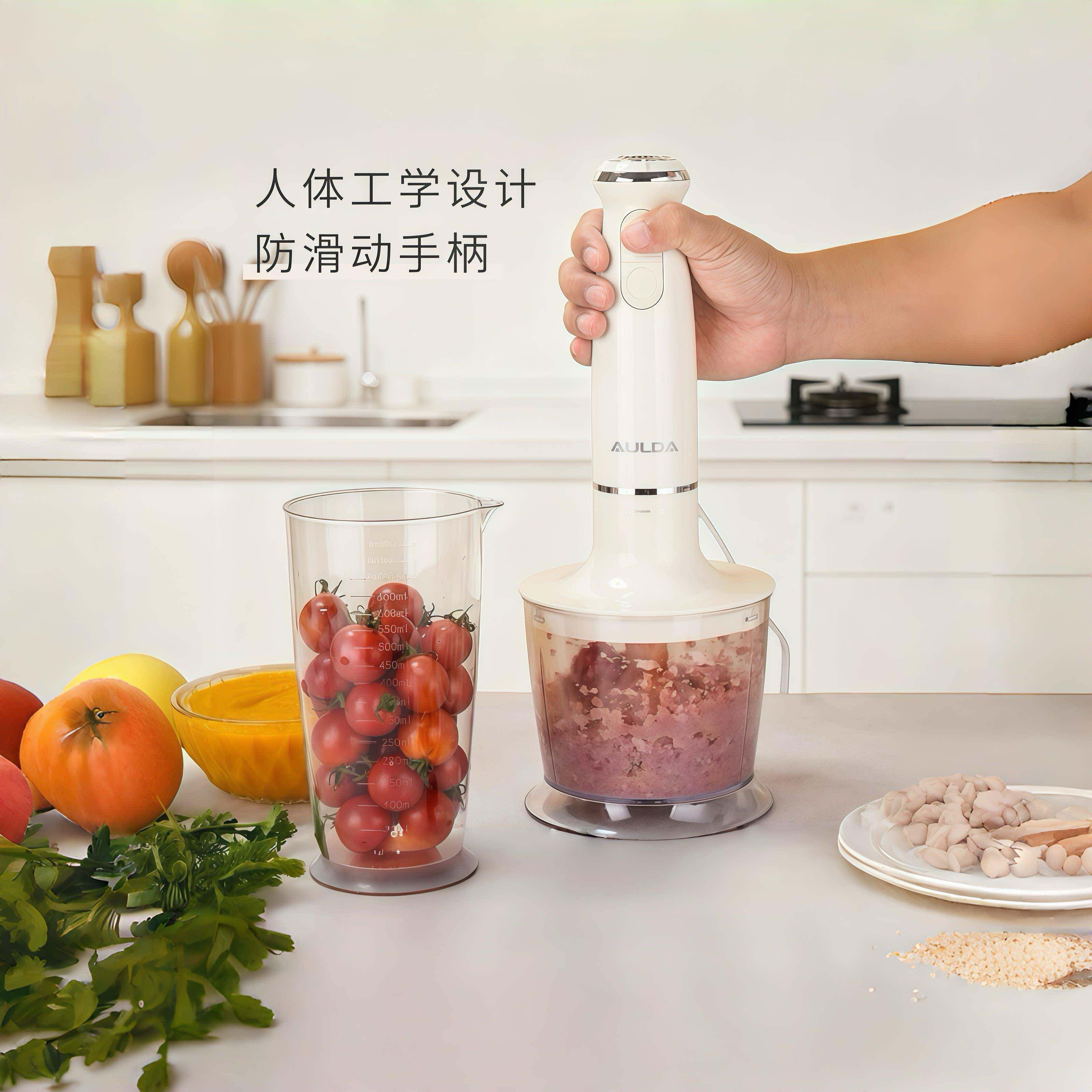 奥朗达家商用多功能手持式料理棒烘焙均质机搅拌机奶昔果汁料理棒