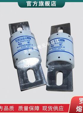 快速熔断器/保险丝A700S20-14F A70QS25-14F A70QS32-14F 现货