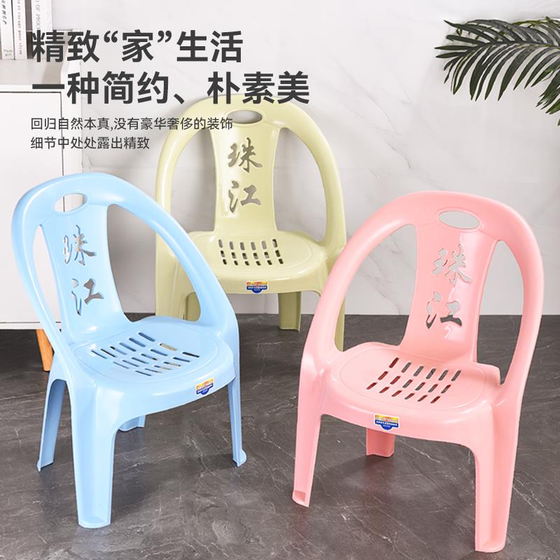 加厚塑料小靠背椅防滑儿童扶手椅家用成人矮茶几座椅烧烤摆摊凳子
