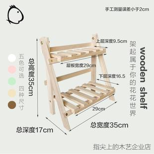 绿植办公桌小花架桌上专用桌面花盆架台面花托用架子茶台迷你
