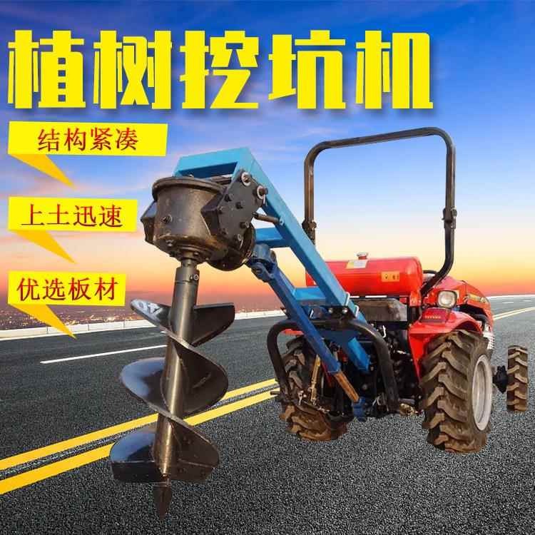 退耕还林种植钻坑机 山坡栽种螺旋打窝机 植树打洞机