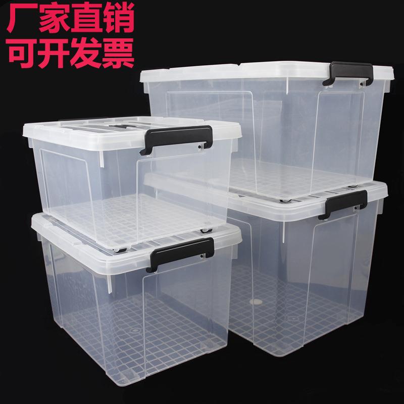 透明储物箱特大号加厚家用塑料胶收纳箱
