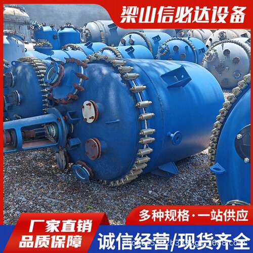 搪瓷反应釜5-20吨耐腐蚀不锈钢化工反应釜蒸汽盘管电加热反应釜