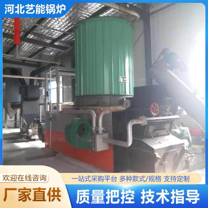 立式燃煤导热油炉生产厂家生物质颗粒导热油锅炉燃煤锅炉节能