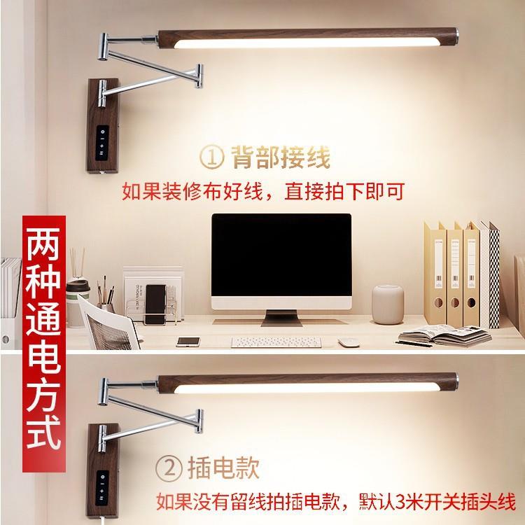 壁挂式护眼灯眼壁护悬灯台灯式学习书桌阅挂读墙上墙ltao9165壁飘