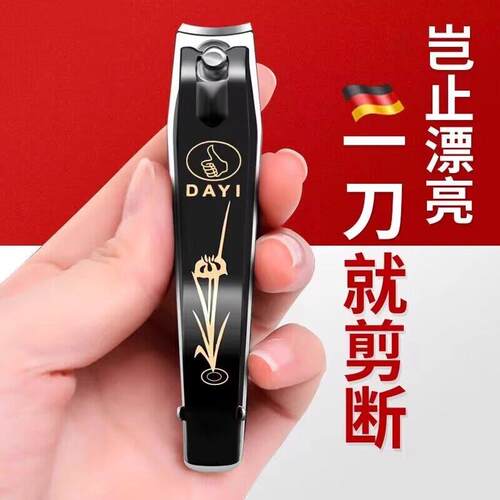 Single Nail Clipper German Craftsmanship Set, Nail Clippers