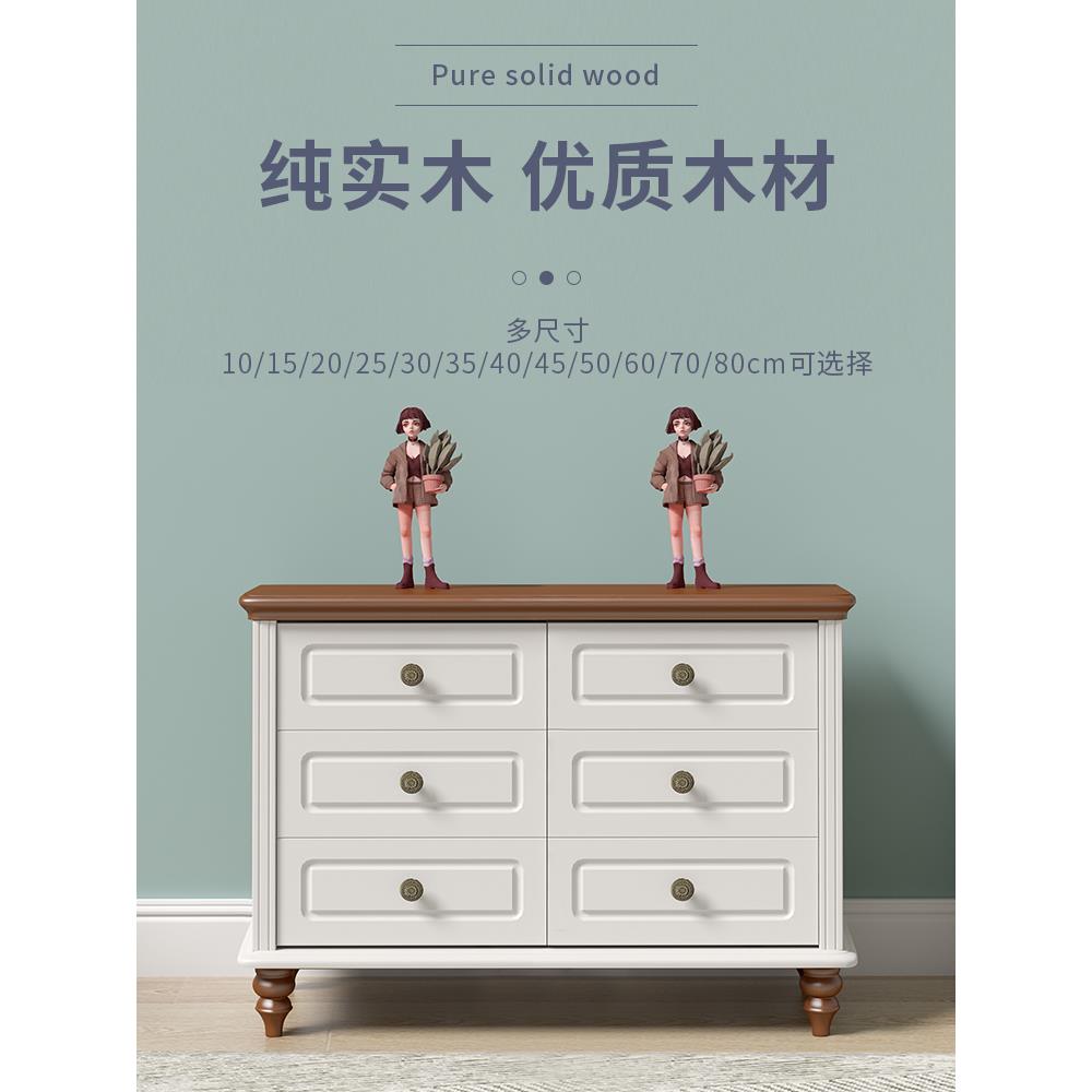 全实木地中海色床头柜60cm70/80宽大容量卧室六抽屉收纳储物斗柜