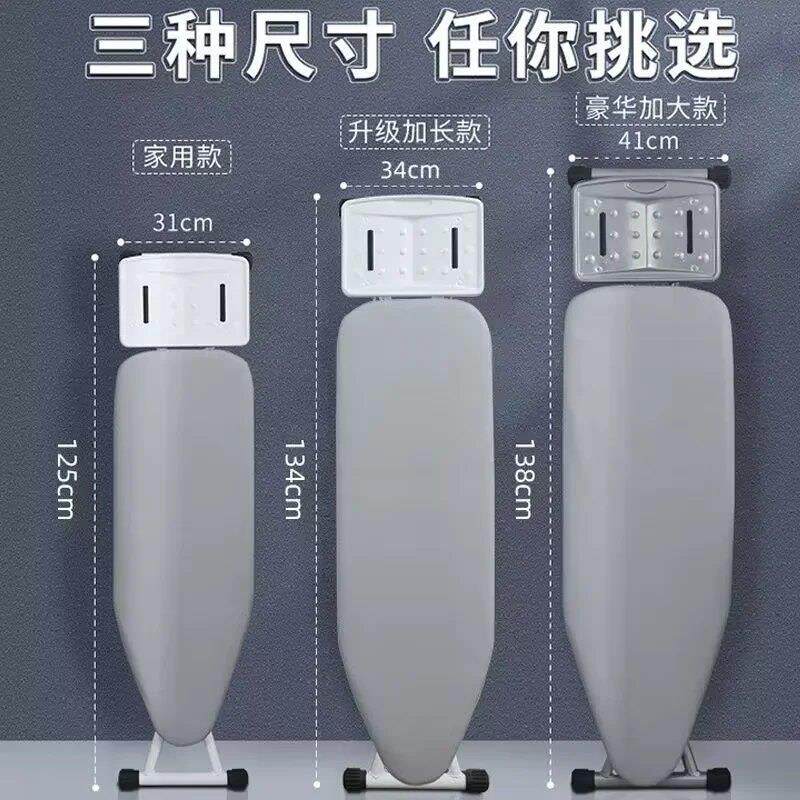 加长加宽烫衣板家用可折叠大号熨衣架 整理收纳烫衣板
