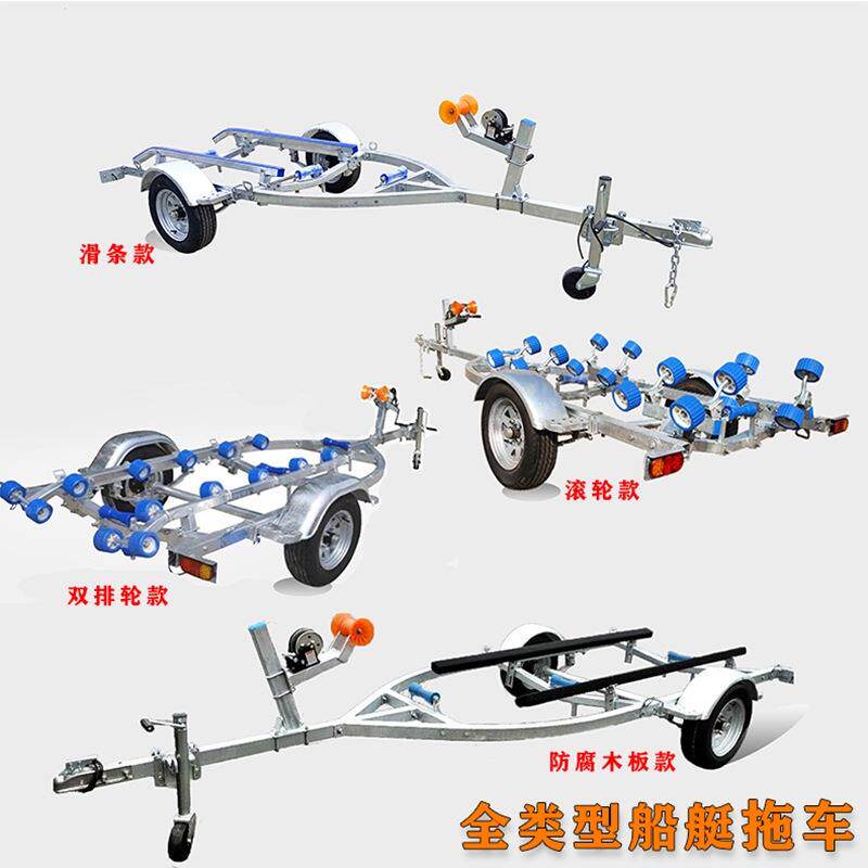 游艇拖车YLS架双R锌B840冲锋舟拖车 单轴钢制热镀船用玻璃钢游艇,搬运/仓储/物流设备,起重机/吊车/吊机,淘宝优惠券,粉丝福利购,淘宝优惠卷